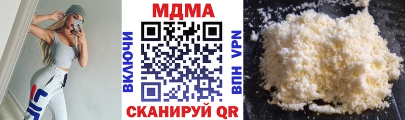 MDMA молли  наркотики  Бугульма 