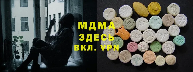 даркнет сайт  мега вход  MDMA VHQ  Бугульма 