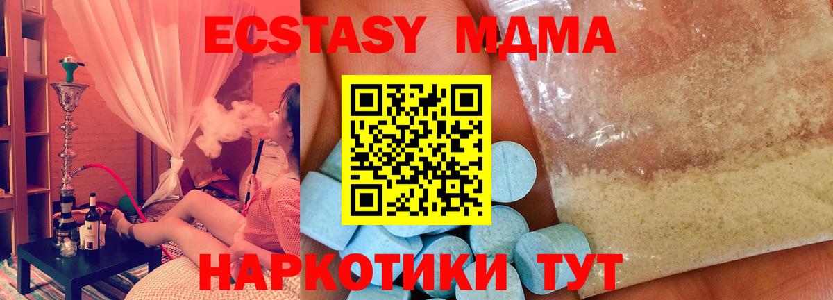 МДМА VHQ Бугульма