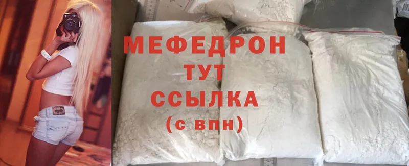 как найти наркотики  Бугульма  МЕФ 4 MMC 