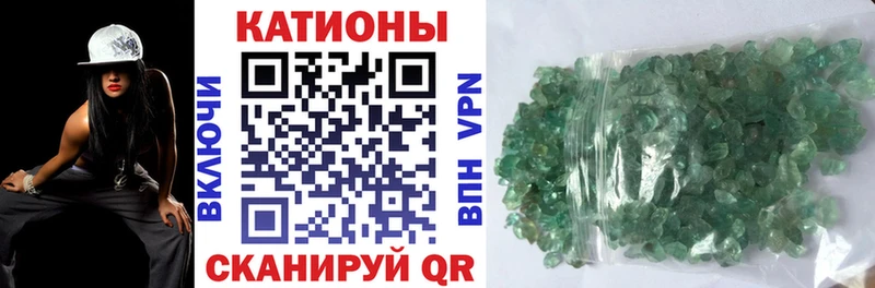 МЯУ-МЯУ 4 MMC  KRAKEN маркетплейс  Бугульма 