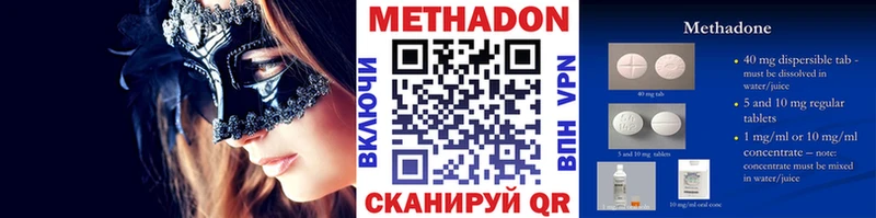 МЕГА зеркало  Бугульма  Метадон белоснежный 