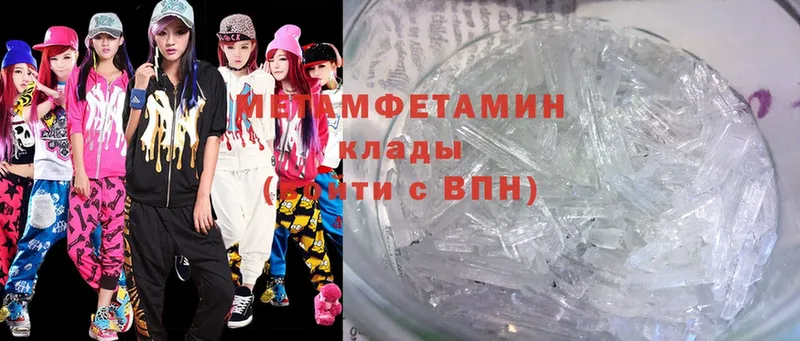 omg рабочий сайт  Бугульма  сайты даркнета как зайти  наркошоп  Метамфетамин пудра 