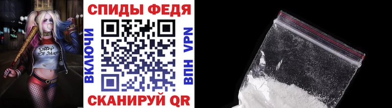 МЕТАМФЕТАМИН Декстрометамфетамин 99.9% Бугульма