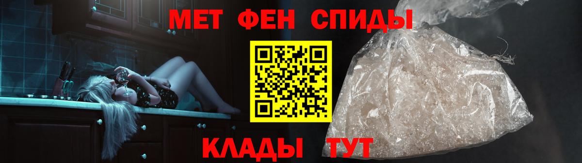 Бугульма  Первитин  Метамфетамин Methamphetamine  Вход с VPN  Метамфетамин Methamphetamine 