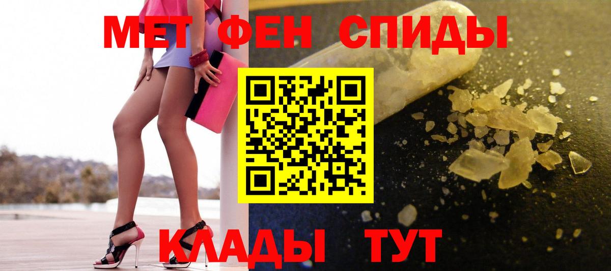 COCAIN  Метамфетамин  Канабис  ГАШИШ  Бугульма  МЕТАДОН  Меф МЯУ МЯУ   MDMA  Конопля 
