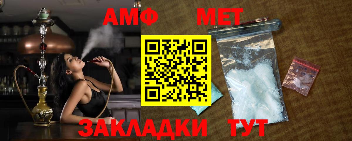 Метамфетамин пудра  Метамфетамин пудра  Бугульма 