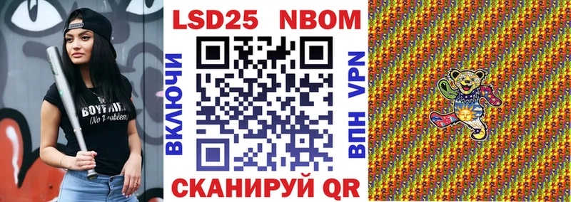 цены наркотик OMG ONION Марки NBOMe 1500мкг Бугульма