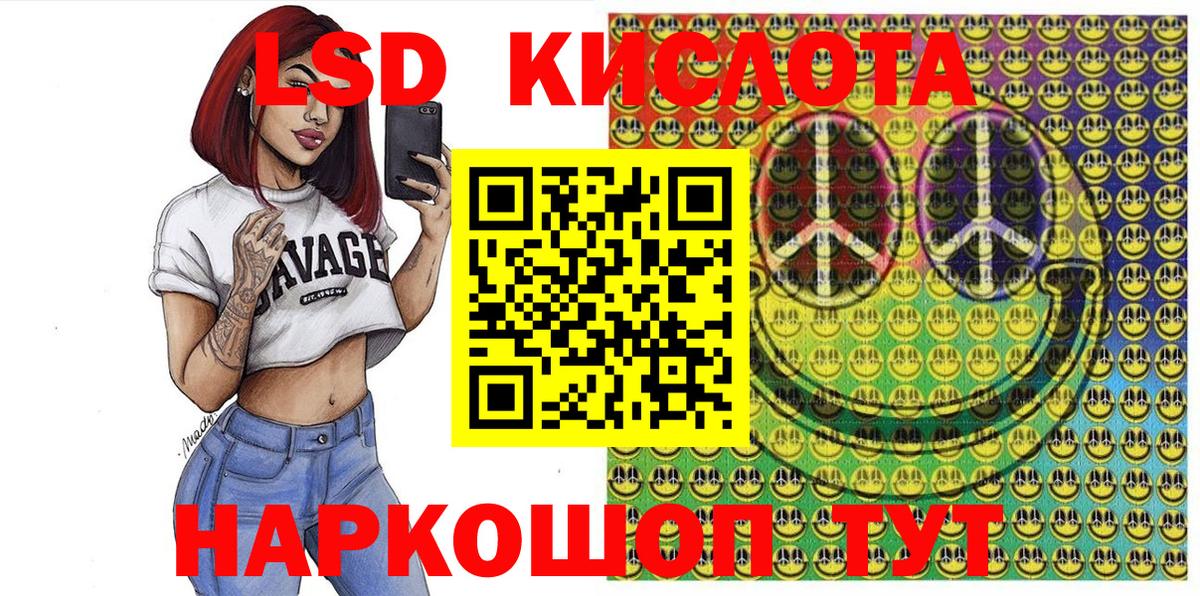 Марки NBOMe 1,8мг Бугульма