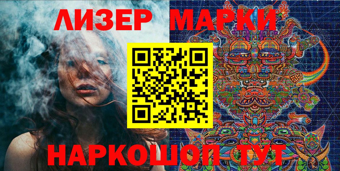 Бугульма  Наркотические марки  Вход с VPN  Наркотические марки 1,8мг 