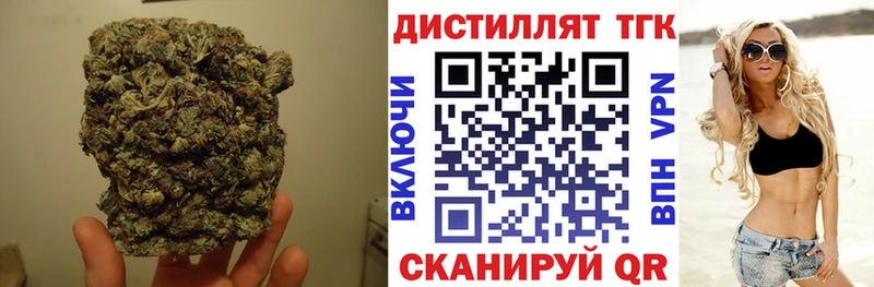 ТГК THC oil  продажа наркотиков  Бугульма 