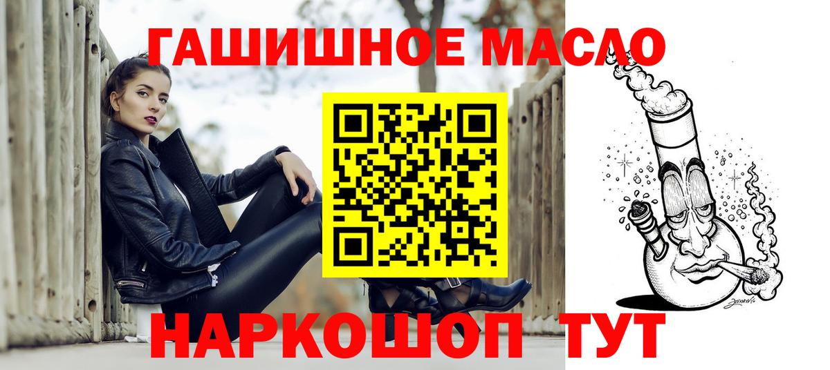 Бугульма  цены наркотик  кракен зеркало  Дистиллят ТГК концентрат  Вход с VPN 