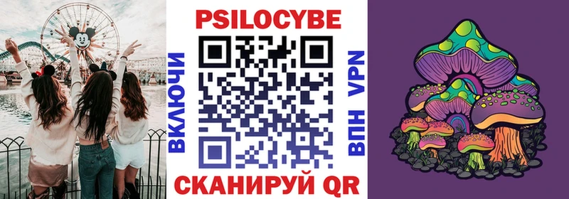 Галлюциногенные грибы мухоморы Бугульма