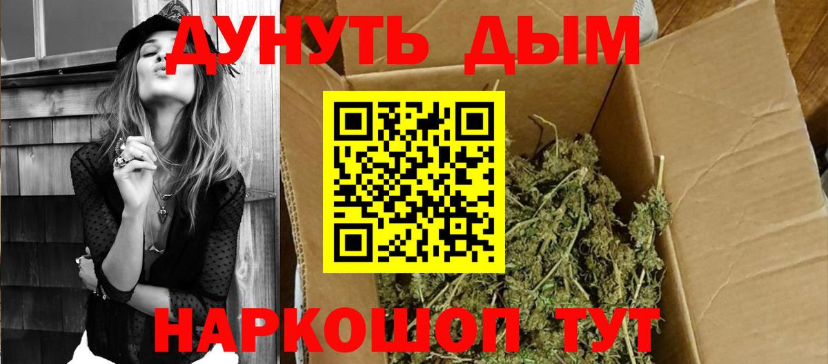 Бошки марихуана план  Вход с VPN  Бугульма  МАРИХУАНА семена  Бошки Шишки SATIVA & INDICA 